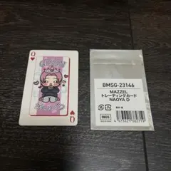 2026年最新】マーゼル ナオヤの人気アイテム - メルカリ