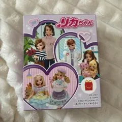 りかちゃんハッピーセット