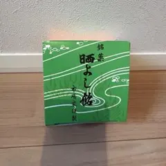 晒よし飴　70g 冬季限定　宮城県銘菓　霜ばしら類似品のサムネイル