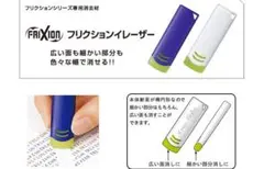 Item thumbnail for item af5e6344-173e-4fc2-8f70-905d4f13245e