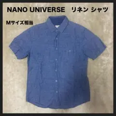 【USED】 リネン シャツ NANO UNIVERSE サイズ44(M相当)のサムネイル
