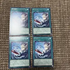 レムニスゲート