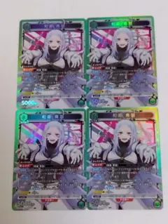 魔都精兵のスレイブ「和倉青羽」《055》SR（スーパーレア）4枚セット