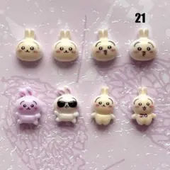 ネイルパーツ　うさぎ　キャラクター　21⭐︎