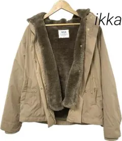 未使用 ikka マウンテンパーカー ブラウン ファー 取り外し可能