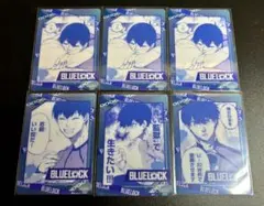 ブルーロック 潔 世一 ふぁぼカ 中国再販