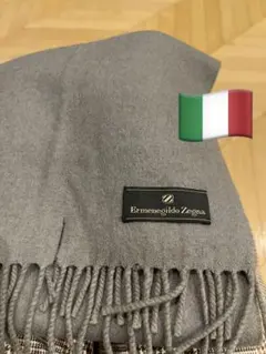 新品　訳アリ未使用　ゼニア　カシミヤ100 イタリア製　ブランド　マフラー