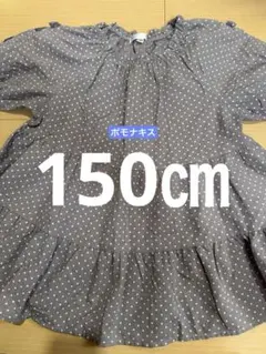 ポモナキス ワンピース ドット フリル 150㎝