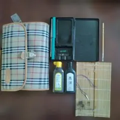 書道用具セット チェック柄収納ケース付き