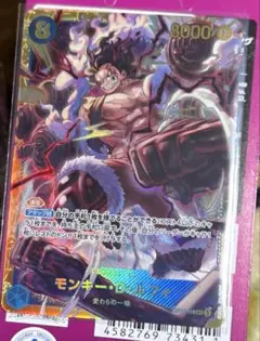 モンキー・D・ルフィ SEC OP11-118