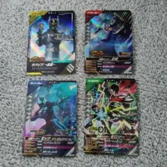 ガンバレジェンズ 仮面ライダー龍騎 王蛇 ゼッツ ゼロツー SR 4枚セット