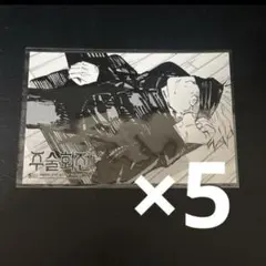 五条 韓国限定 ポストカード