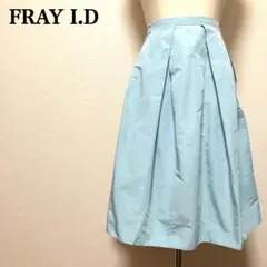 FRAY I.D フレイアイディー フレアスカート ライトブルー サイズ1日本製のサムネイル
