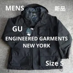 【GU.ENGINEERED GARMENTS】パテッドシェルパーカ S 新品