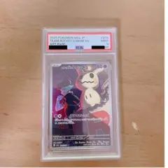 PSA8 ロケット団のミミッキュ 2枚セット - メルカリ