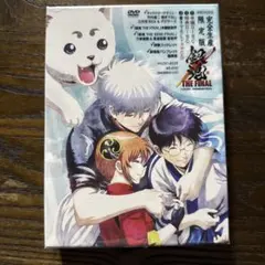銀魂 THE FINAL 限定版 DVD 特典付き