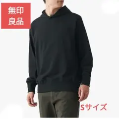 未使用　プルオーバーパーカー　スウェット　S　ブラック　パーカー　無印良品