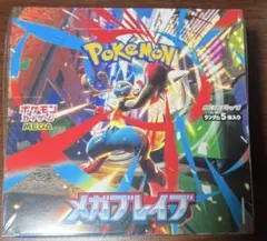 梅*成様 ポケモンカードゲーム メガブレイブ 30パック入りシュリンク付き未開封