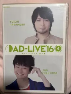 2026年最新】中村悠一の人気アイテム - メルカリ