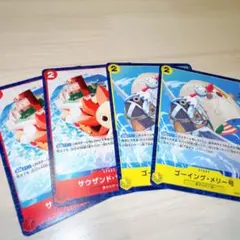 サウザンド・サニー号 ゴーイング・メリー号 C 各2枚