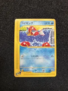 コイキング eカード 012/128 じたばた ポケモンカード - メルカリ