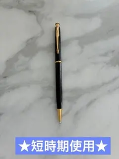 2026年最新】PARKER パーカー シャープペンシルの人気アイテム - メルカリ