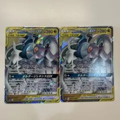 傷有り】ポケカ ディアルガG LV.X / アルセウスLV.X 2枚セット - メルカリ