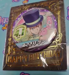 Dr.STONE　バースデー　缶バッジ　あさぎりゲン　2022