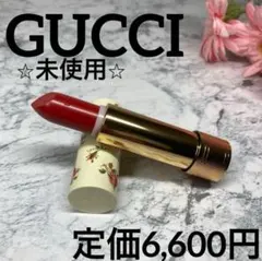 【GUCCI✨口紅❤︎未使用】グッチ ルージュ アレーヴル ヴォワル25のサムネイル