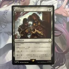狂信者
