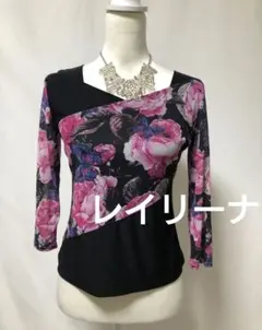 社交ダンス練習着レッスン着パーティー。レイリーナ素敵な花柄トップスドレス