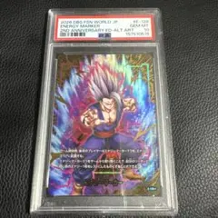 PSA10】孫悟空エナジーマーカー E-19 フュージョンワールド - メルカリ