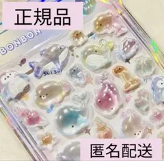 【正規品】【まとめ買い値引⭕️】ボンボンドロップシール　らめーるボンボン