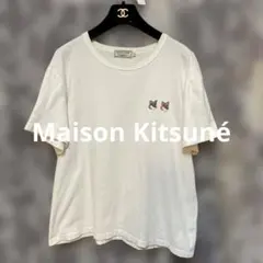 Maison Kitsuné メゾンキツネ ダブルフォックス刺繍ロゴ Tシャツのサムネイル