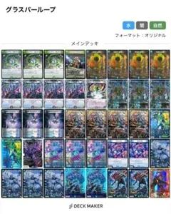 2026年最新】グラスパーループの人気アイテム - メルカリ