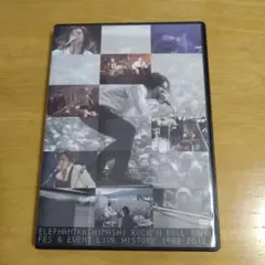 エレファントカシマシ ミュージック