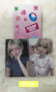 NiziU KCON リク 2023 カフェ 特典 フォトカード - メルカリ