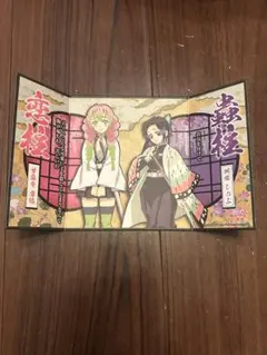 鬼滅の刃 屏風コレクション