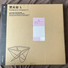 廃盤 新品未開封 スノーピーク アスタリスク箸置き CS-210 廃盤 新品未開封 スノーピーク アスタリスク箸置き CS-210 - メルカリ