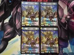 ～神核の六起源～ アトムプロトンレプトン 4枚セット 10