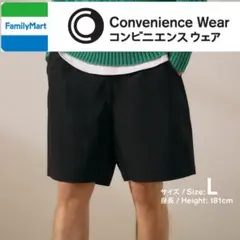 コンビニエンスウェア　ファミマ　ナイロン　ショートパンツ　ハーフパンツ