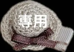 専用OPP袋