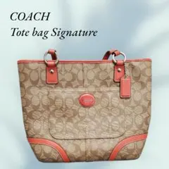 ⭐美品⭐COACHコーチトートバッグシグネチャー　オレンジ