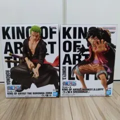 King of artist ルフィ ゾロ　ワンピース　フィギュア