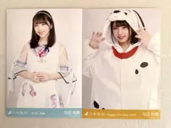 乃木坂46「与田祐希」生写真のサムネイル