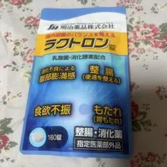 明治薬品 ラクトロン 180錠のサムネイル