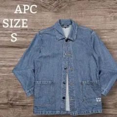 ✸APC✸カバーオール✸デニムジャケット✸Sサイズ✸ワークジャケット