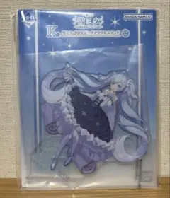 一番くじ 雪ミク ALL STARS K賞 2019 ビッグアクリルスタンド