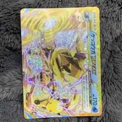無断購入禁止！！ ゲッコウガ BREAK