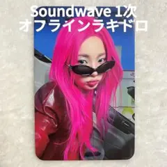 aespa トレカ lemonade ラキドロ soundwave コンプセット - メルカリ